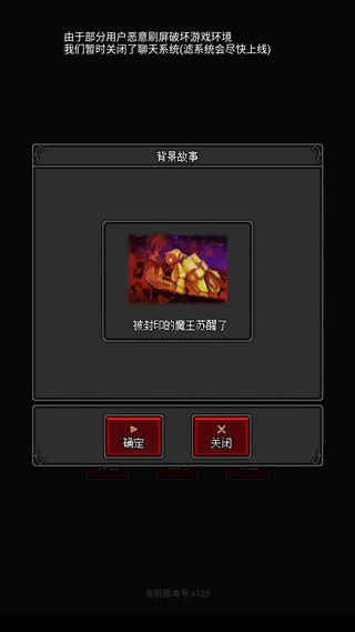 游戏攻略配图2
