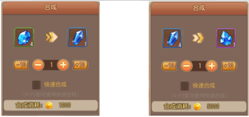 武器升星攻略配图1