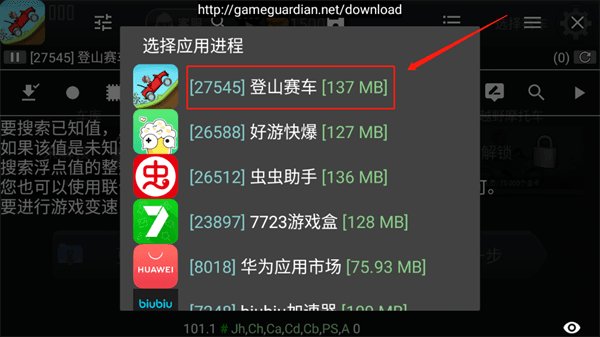 使用教程配图5