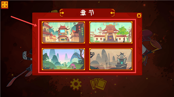 游戏游玩配图2
