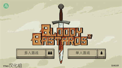 该死的混蛋官方版宣传图