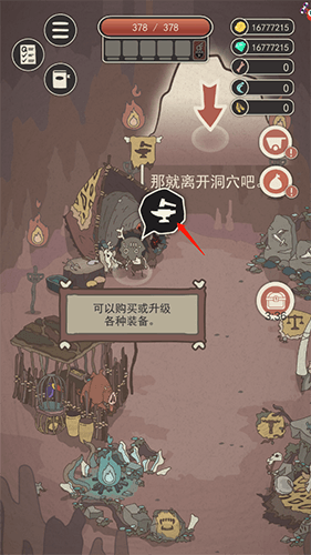 新手指南配图3