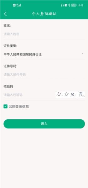 使用指南配图3