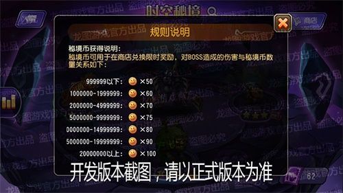 时空错乱,秘境开启!《小冰冰传奇》新PVE玩法“时空秘境”重磅上线! 时空错乱,秘境开启!《小冰冰传奇》新PVE玩法“时空秘境”重磅上线!