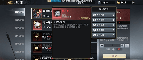 平民玩家武将推荐配图12