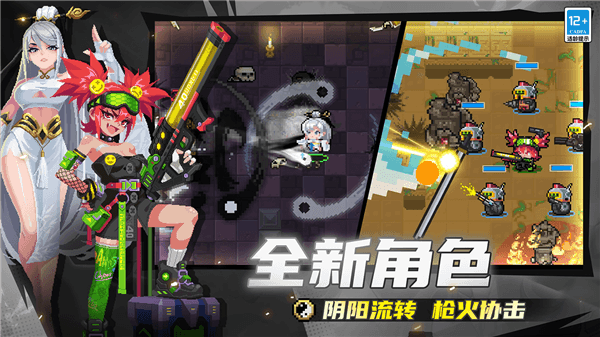 8.0版本前瞻配图2