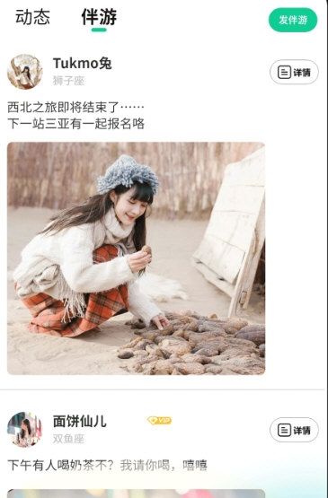 绿光2