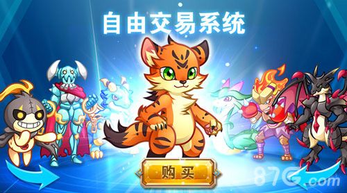 怪物X联盟2怪物图