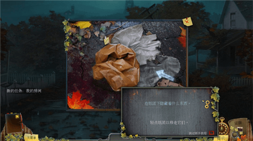 新手教程配图6
