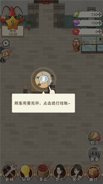 怎么玩配图6