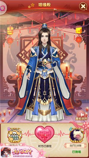 熹妃Q传3