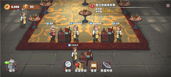 新手攻略配图3