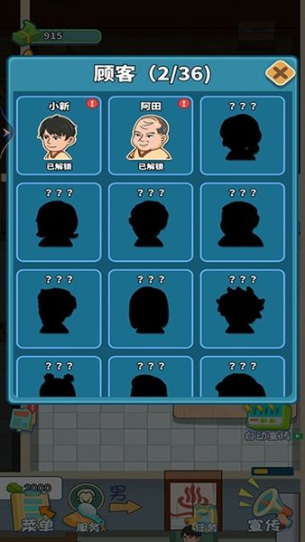 我要去洗脚宣传图