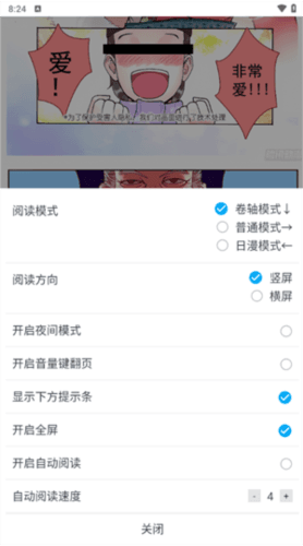怎么用配图6