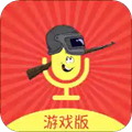 王耀游戏变声器app