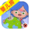 米加小镇世界婴儿房免广告版