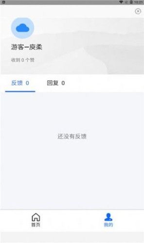 鸡盒图片