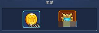 怎么刷钱配图5