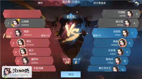 浮生为卿歌5