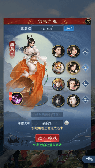 最强职业推荐配图2