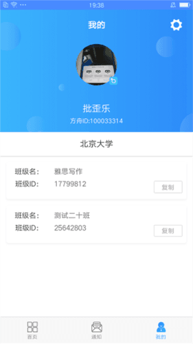 易写作图片4