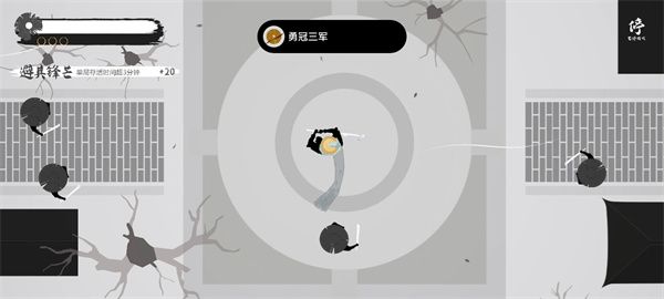 游戏攻略配图1