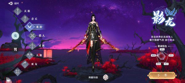 职业介绍配图3