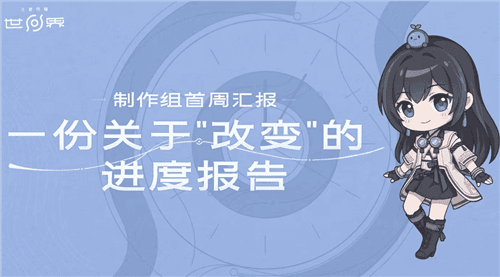 王者荣耀世界7
