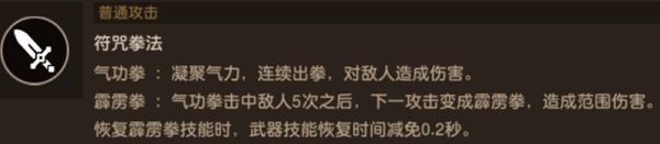 坎公骑冠剑微信版游戏截图3