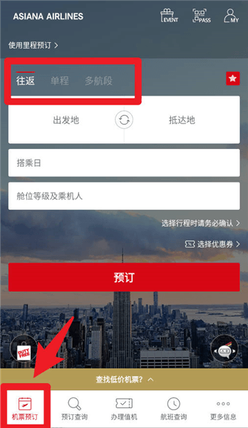 使用教程配图2