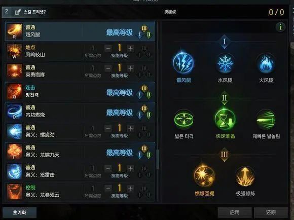 失落的方舟技能点怎么获得 失落的方舟技能点怎么获得
