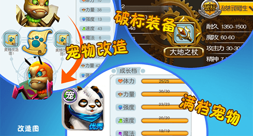 法兰城的回忆宣传图2