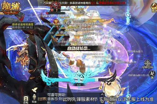 魔域口袋版3