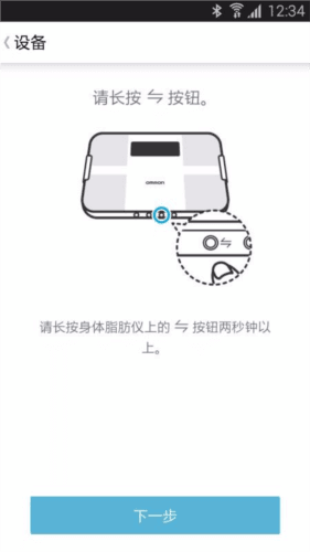 欧姆龙笔记图片5