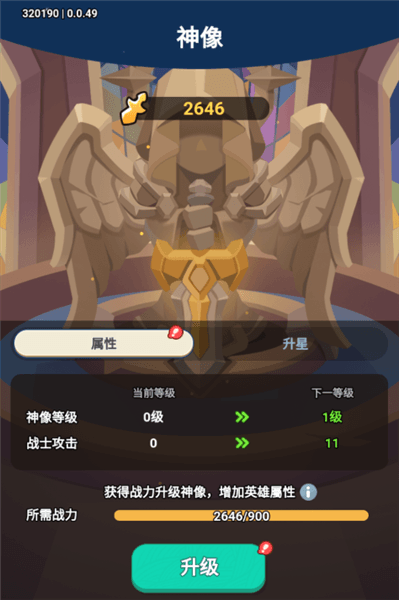 玩法攻略配图6