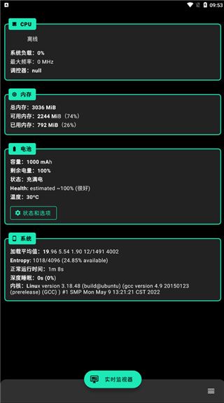 使用教程配图1
