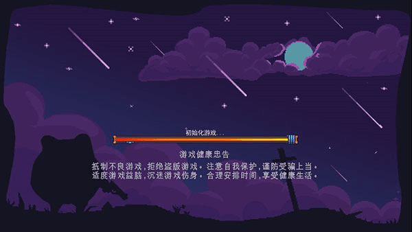 末日尖兵新手攻略配图1