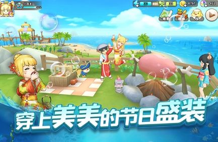 悠长假期腾讯客户端3