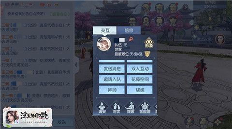 浮生为卿歌新闻配图6