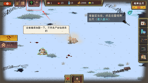 怎么玩配图1
