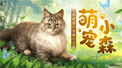 剑侠世界33