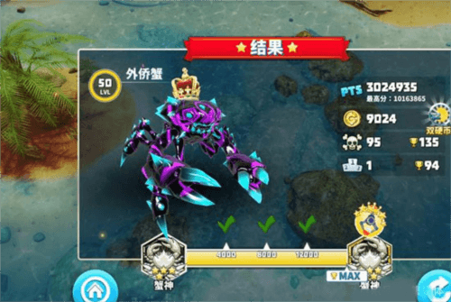 升级攻略配图6