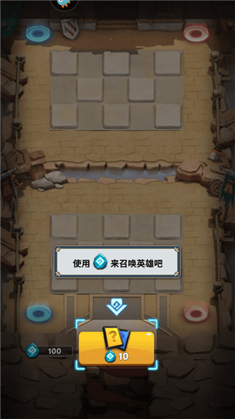 玩法攻略配图5