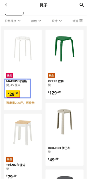 如何购买商品配图2