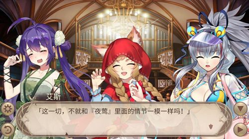 《姬魔恋战纪》夜莺鸣泣,噩梦降临! 《姬魔恋战纪》夜莺鸣泣,噩梦降临!