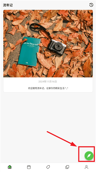 使用介绍配图3