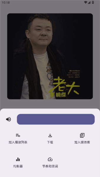 冬瓜音乐app官方下载安装免费 冬瓜音乐软件图片5