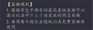 放置与召唤taptap版图片5