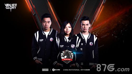 虚荣MusTang战队