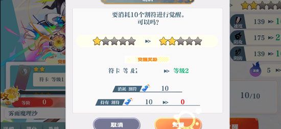 最速升级方法配图4